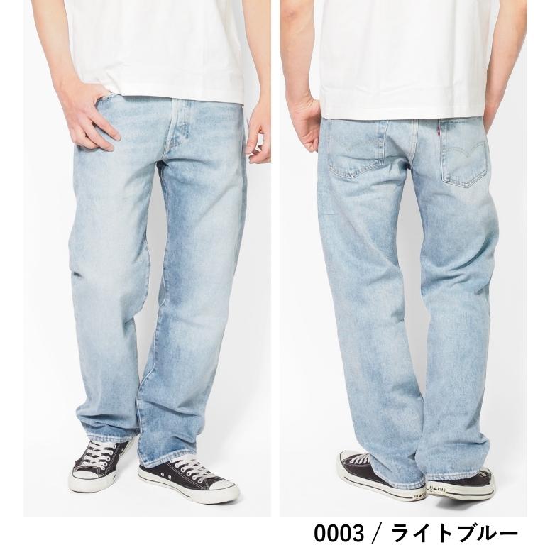 Levis PReMIUM LEVIS リーバイス 501 リラックスフィット ジーンズ