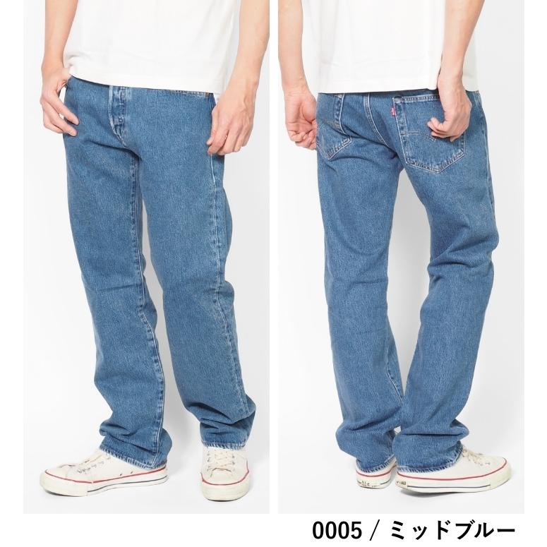Levis PReMIUM LEVIS リーバイス 501 リラックスフィット ジーンズ