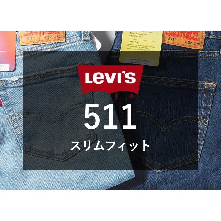 Levi's（リーバイス） セール 511 ジーンズ メンズ スリムフィット