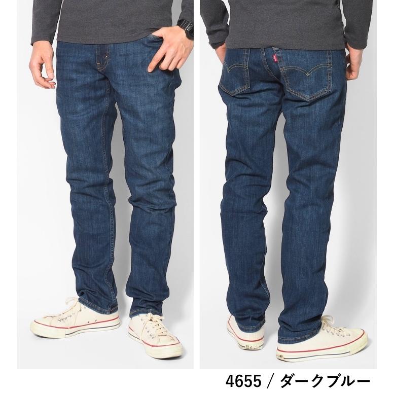 Levi's（リーバイス） セール 511 ジーンズ メンズ スリムフィット