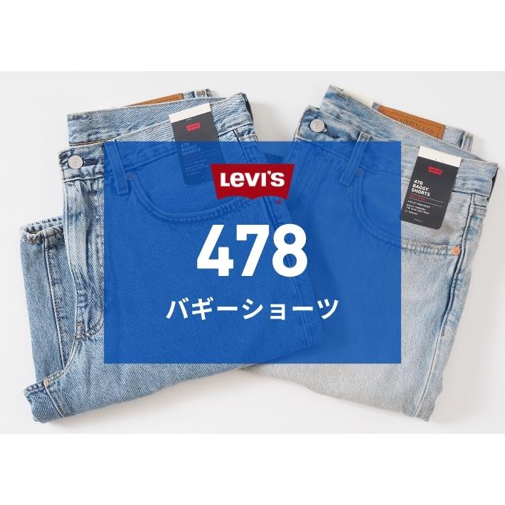 shinji wakaharasama 　Lサイズ　リーバイス Levi's（リーバイス） 478 バギー ショートパンツ デニム (001JM0013