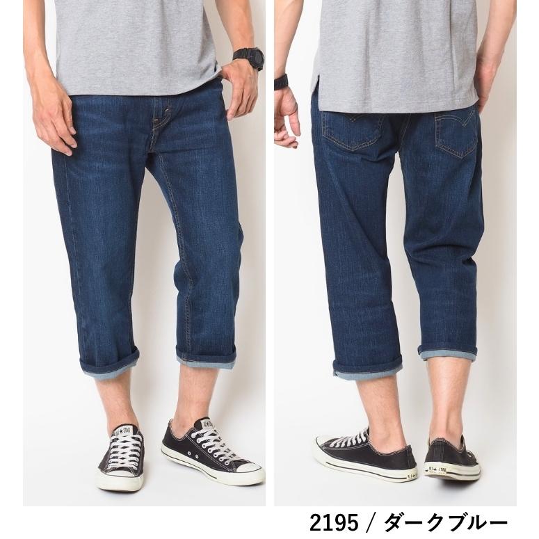 Levi's（リーバイス） セール 505 レギュラー デニム ショートパンツ