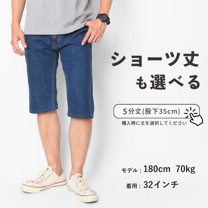 Levi's（リーバイス） セール 505 レギュラー デニム ショートパンツ