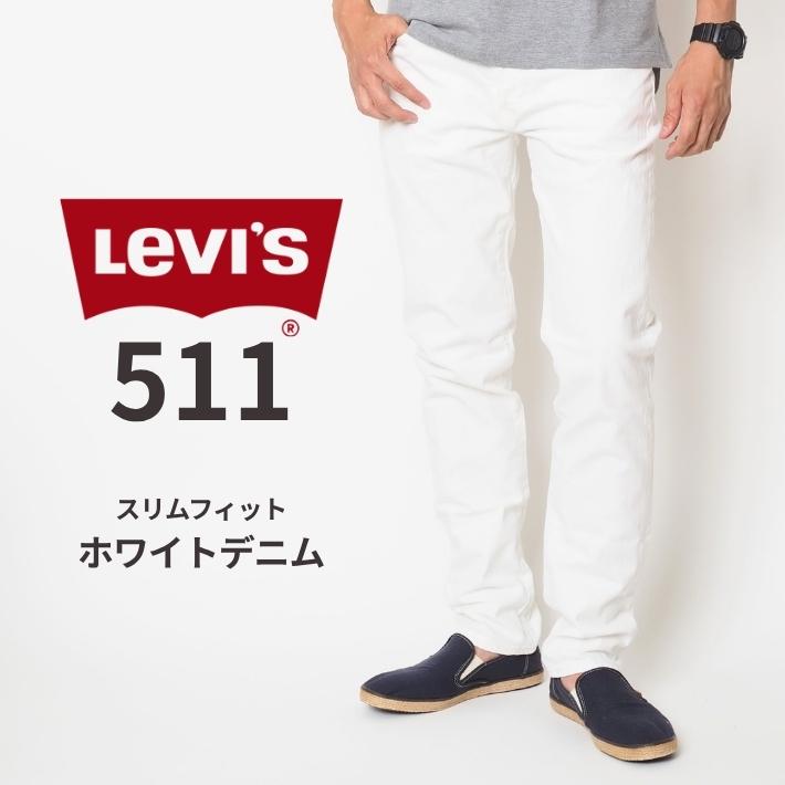 upper rights the five スリムフィットデニム ホワイト Levi's（リーバイス） LEVIS 511 ホワイトデニム スリムストレート