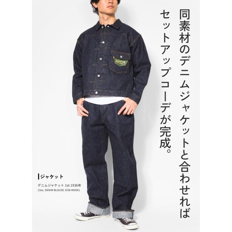 SUGAR CANE シュガーケーン ジーンズ デニム 2025年モデル ワイド