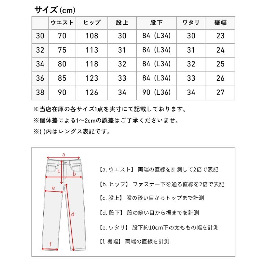 SUGAR CANE シュガーケーン ジーンズ デニム 2025年モデル ワイド