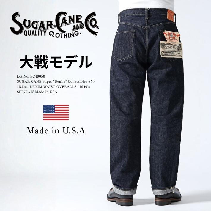 26ss05sugarcane02
