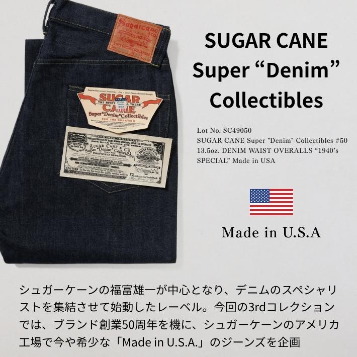 SUGAR CANE シュガーケーン ジーンズ 大戦モデル アメリカ製 ワンウォッシュ (SC49050) デニムパンツ ジーパン メンズ カジュアル アメカジ ブランドの画像