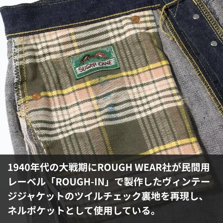 SUGAR CANE シュガーケーン ジーンズ 大戦モデル アメリカ製 ワンウォッシュ (SC49050) デニムパンツ ジーパン メンズ カジュアル アメカジ ブランドの画像