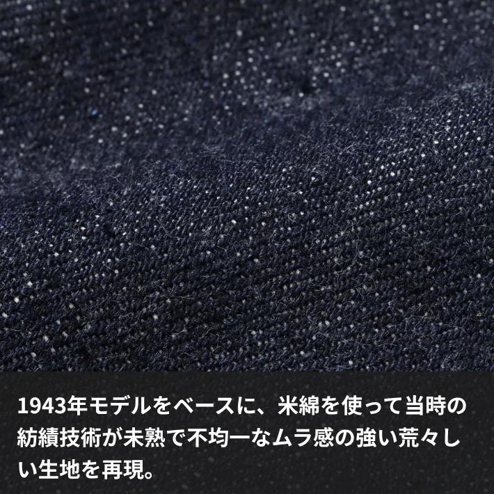 SUGAR CANE シュガーケーン ジーンズ 大戦モデル アメリカ製 ワンウォッシュ (SC49050) デニムパンツ ジーパン メンズ カジュアル アメカジ ブランドの画像