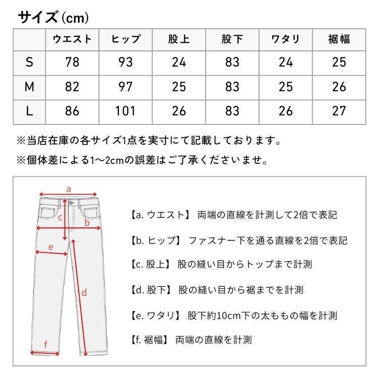 Wrangler（ラングラー） ベルボトム ジーンズ デニム US ORIGINAL 日本