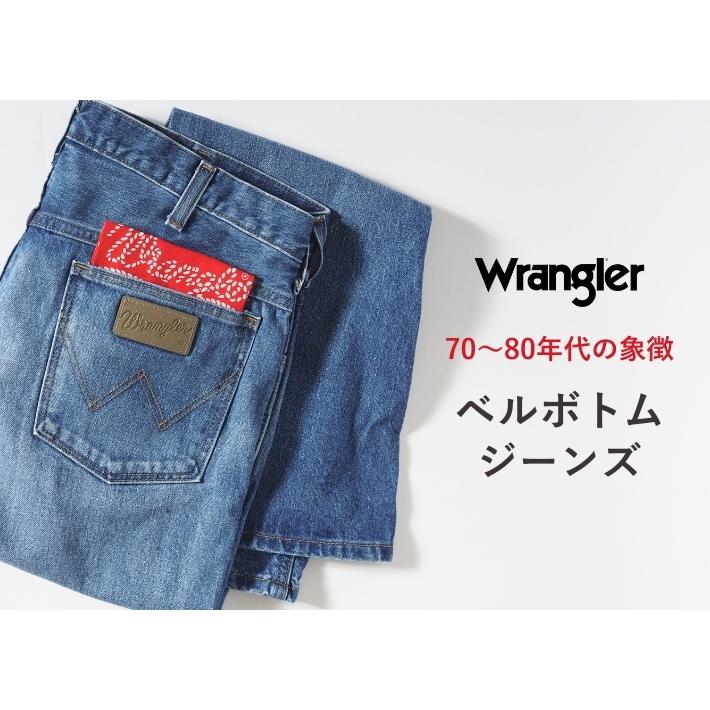 Wrangler（ラングラー） ベルボトム ジーンズ デニム US ORIGINAL 日本
