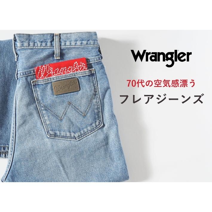 Wrangler（ラングラー） 77MWZ フレア ジーンズ デニムパンツ 日本製