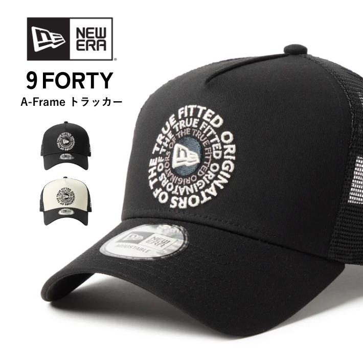 NEW ERA（ニューエラ） メッシュキャップ 帽子 9FORTY A-Frame