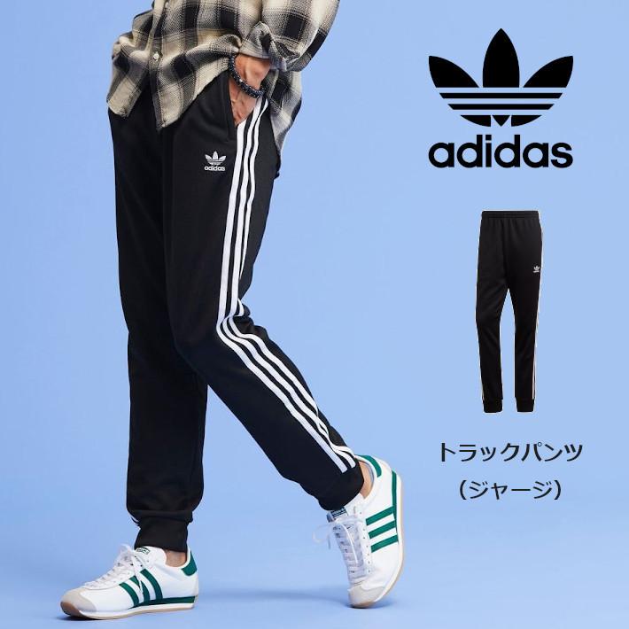 ADIDAS アディダス トラックパンツ 3ライン (GF0210/IZN66) メンズファッション ブランド｜ms-sanshin