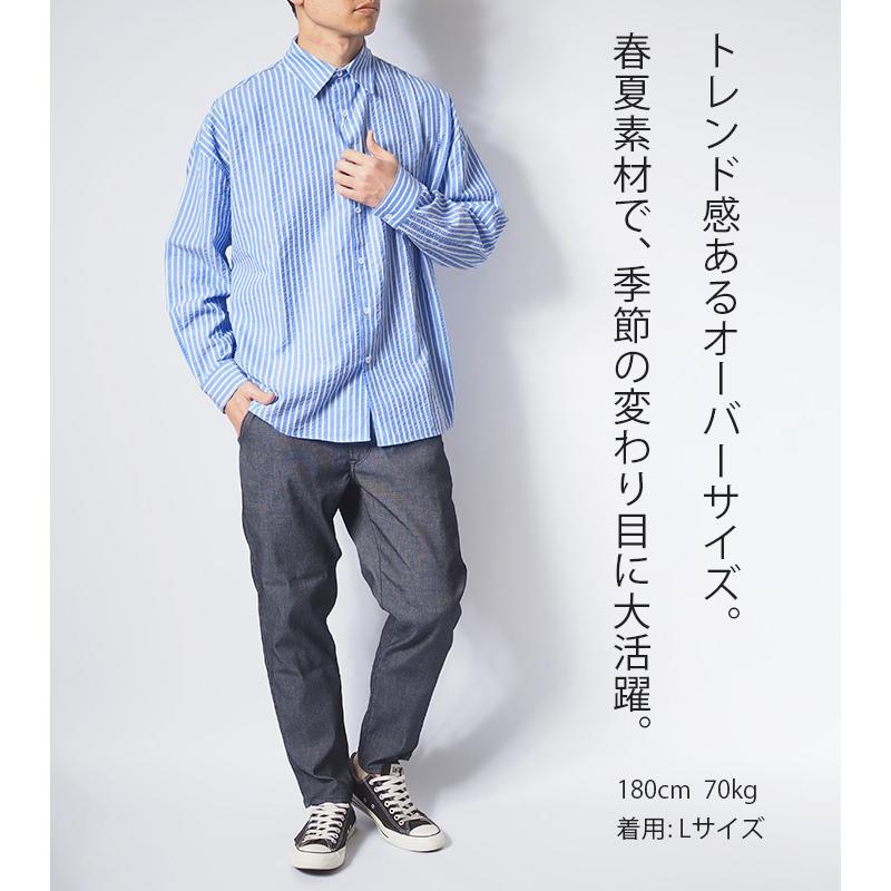 ATELANE セール ストライプシャツ 長袖 シアサッカー オーバー