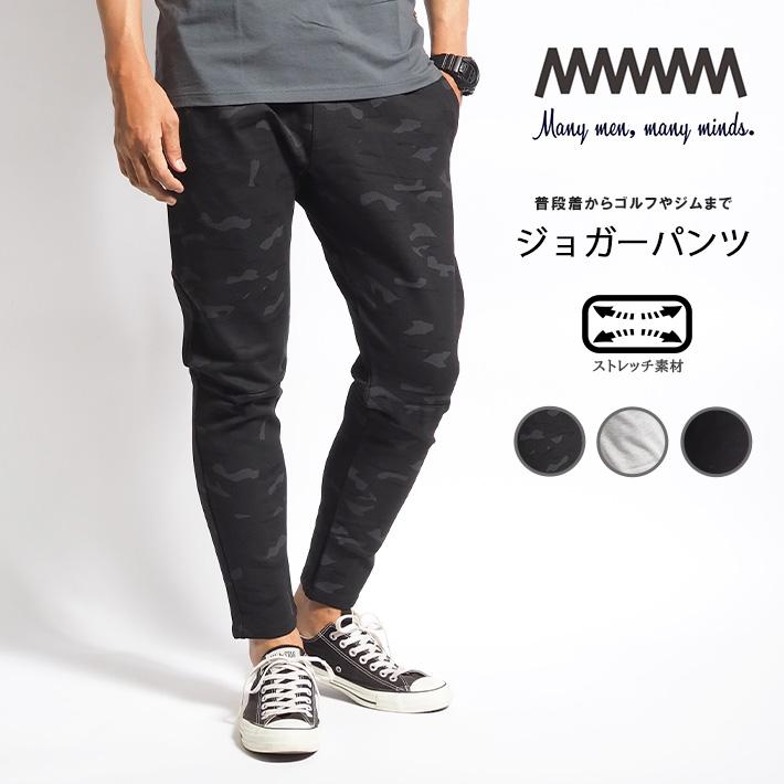 Many men many mind ジョガーパンツ メンズ テーパード スリム