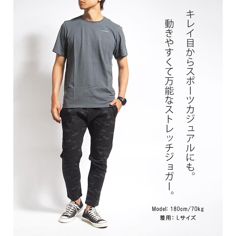 Many men many mind ジョガーパンツ メンズ テーパード スリム