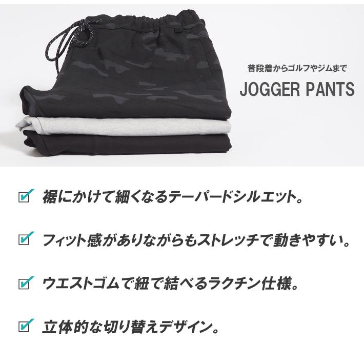 Many men many mind ジョガーパンツ メンズ テーパード スリム