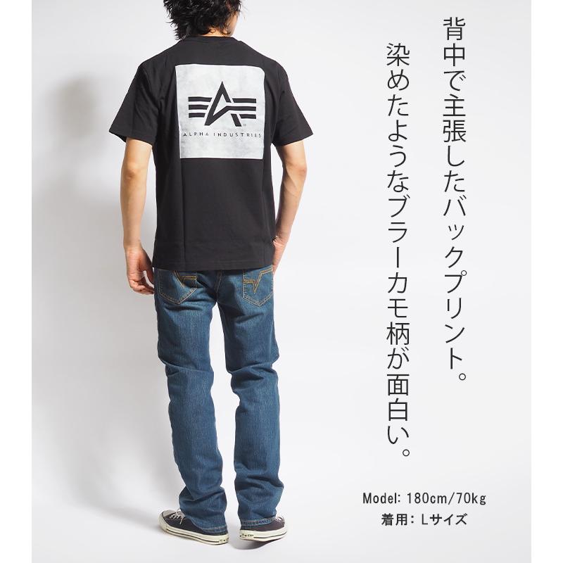 Alpha Industries ALPHA アルファ Tシャツ 半袖 バックブラーカモ柄 