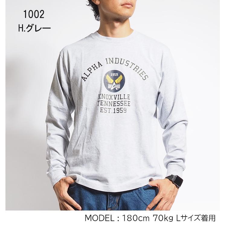 Alpha Industries（アルファ・インダストリーズ） ALPHA アルファ ロン