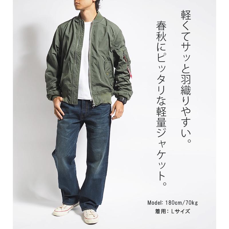 Alpha Industries ALPHA アルファ ボンディング L-2B フライト Alpha Industries ALPHA アルファ ボンディング L-2B フライト