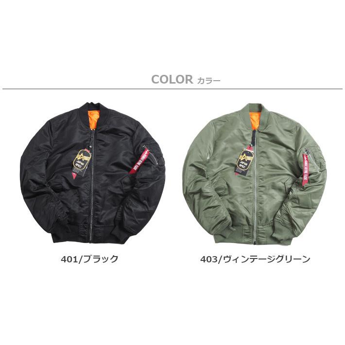 Alpha Industries 大きいサイズ ALPHA アルファ MA-1 フライト