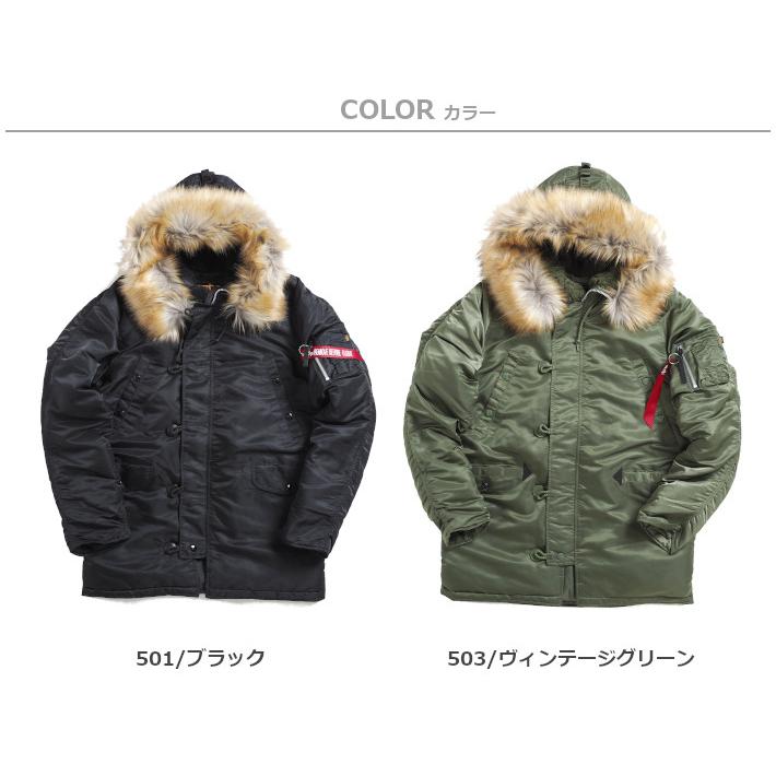 Alpha Industries ALPHA アルファ N-3B フライトジャケット 中綿 Alpha Industries ALPHA アルファ N-3B フライトジャケット 中綿