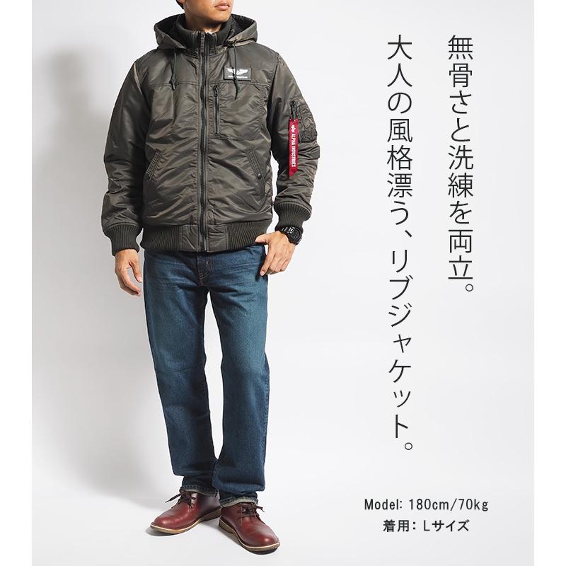 Alpha Industries ALPHA アルファ リブジャケット フーディ Alpha Industries ALPHA アルファ リブジャケット フーディ