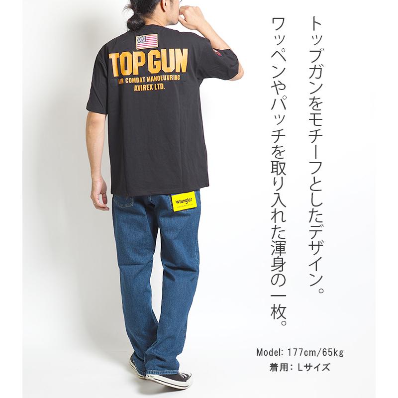 AVIREX アビレックス Tシャツ 半袖 胸ワッペン TOP GUN (783-3934013) メンズファッション ブランド｜ms-sanshin｜02