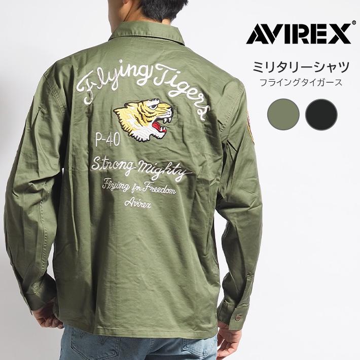 AVIREX アビレックス ミリタリーシャツ フライングタイガース AVIREX アビレックス ミリタリーシャツ フライングタイガース