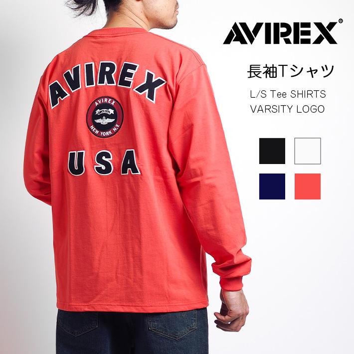 AVIREX アビレックス ロンT 長袖 ヴァーシティーロゴ バック AVIREX アビレックス ロンT 長袖 ヴァーシティーロゴ バック