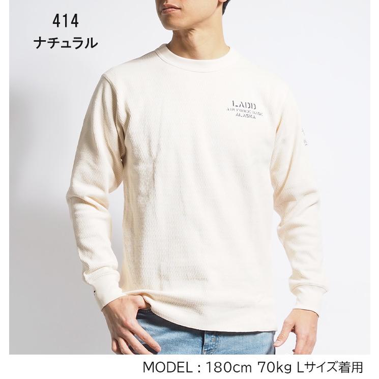 AVIREX（アヴィレックス） アビレックス ロンT 長袖 サーマル ハニカム