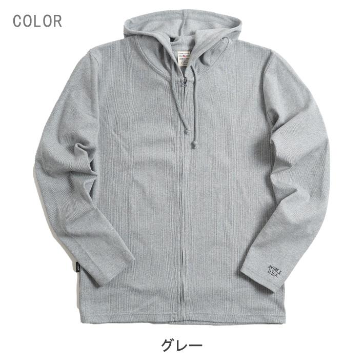 AVIREX アビレックス デイリー ジップパーカー リブ 無地 (783