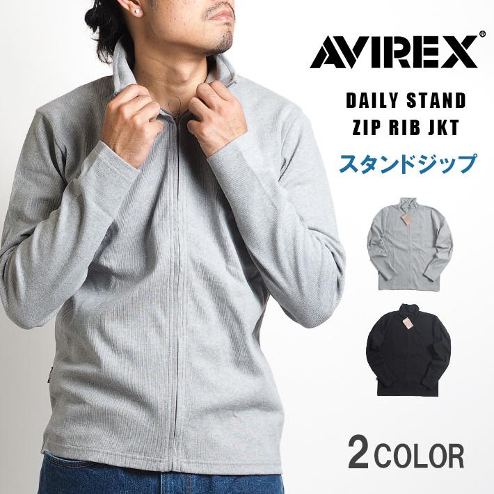AVIREX アビレックス デイリー スタンドジップジャケット リブ