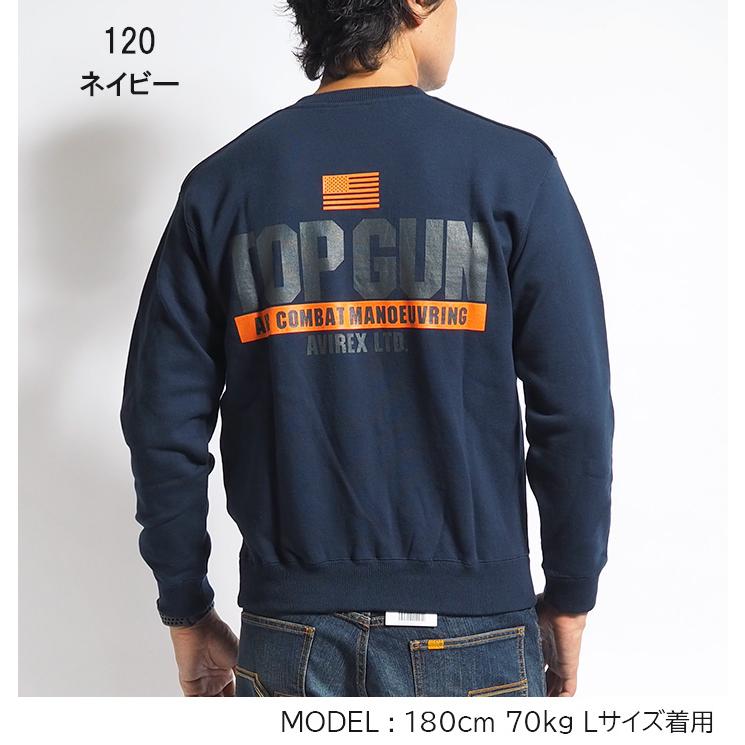 AVIREX（アヴィレックス） アビレックス トレーナー 裏毛 TOPGUN s(783
