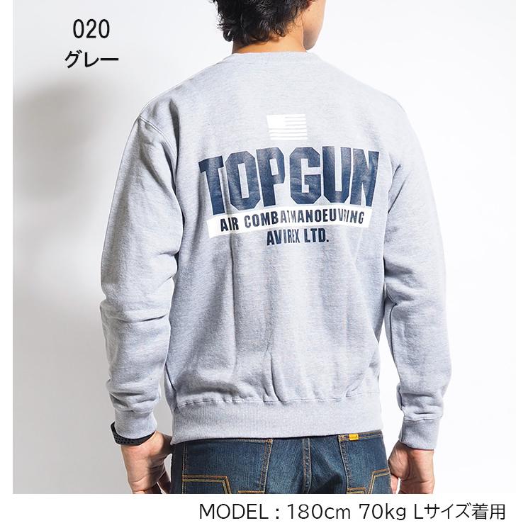 AVIREX（アヴィレックス） アビレックス トレーナー 裏毛 TOPGUN s(783