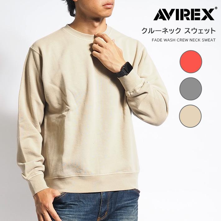 AVIREX（アヴィレックス） アビレックス トレーナー 裏毛 フェード