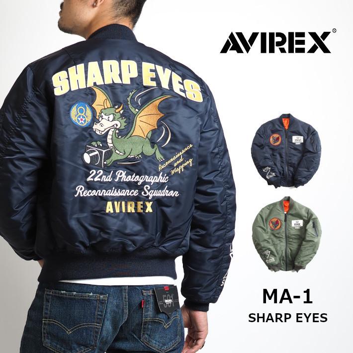 高級感 Ma 1 フライトジャケット アビレックス Avirex ミリタリー アメカジ カジュアル メンズ Ma 1 Sharp ブランド メンズファッション Eyes ジャケット Www Mohanvilaas Com
