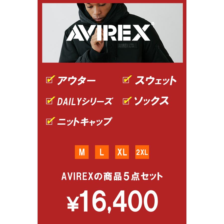 予約販売 AVIREX アビレックス 福袋 2025 1月1日以降お届け 新春 HAPPY BAG 限定 数量限定 メンズファッション ブランド