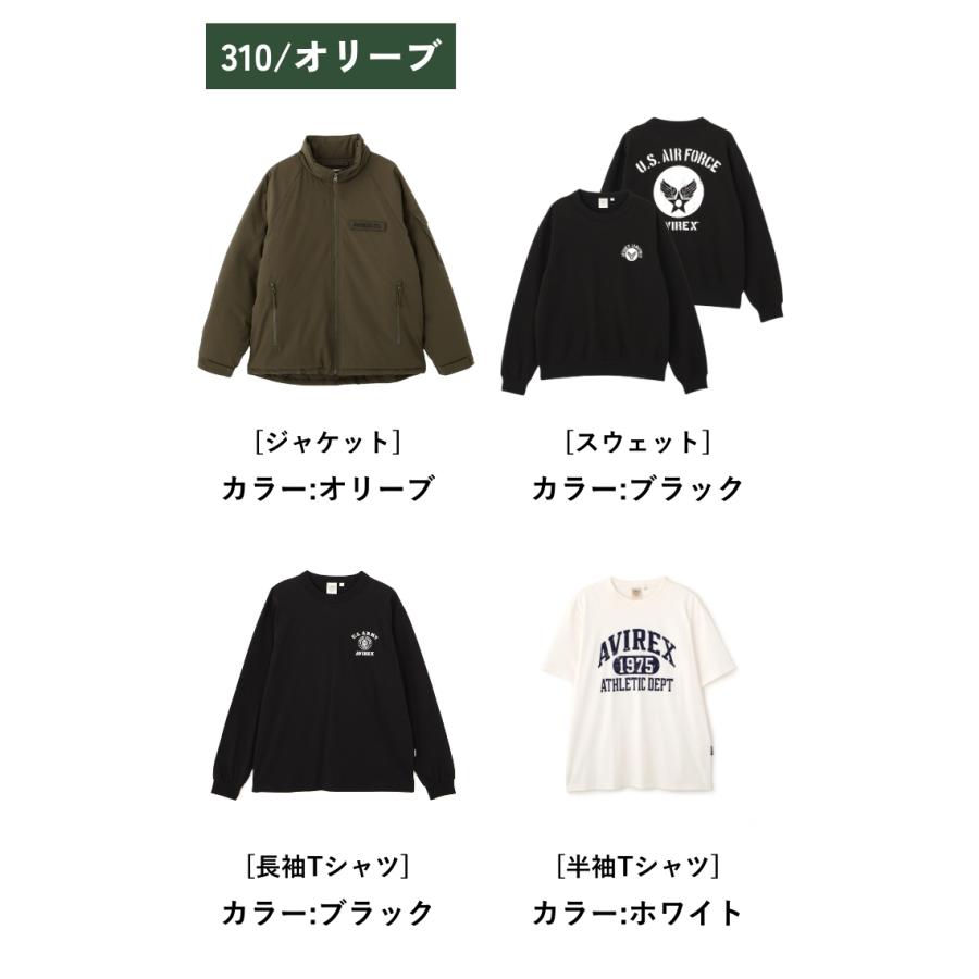 AVIREX（アヴィレックス） アビレックス 福袋 2026 新春 HAPPY BAG