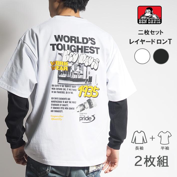 BEN DAVIS（ベンデイビス） ロンT 長袖 2枚セット 2枚組 バック 