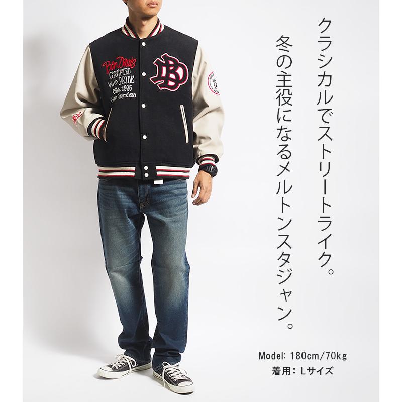 BEN DAVIS ベンデイビス スタジャン スタジアムジャンパー BEN DAVIS ベンデイビス スタジャン スタジアムジャンパー
