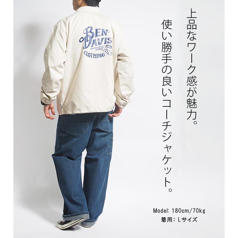 BEN DAVIS（ベンデイビス） コーチジャケット バックプリント (T