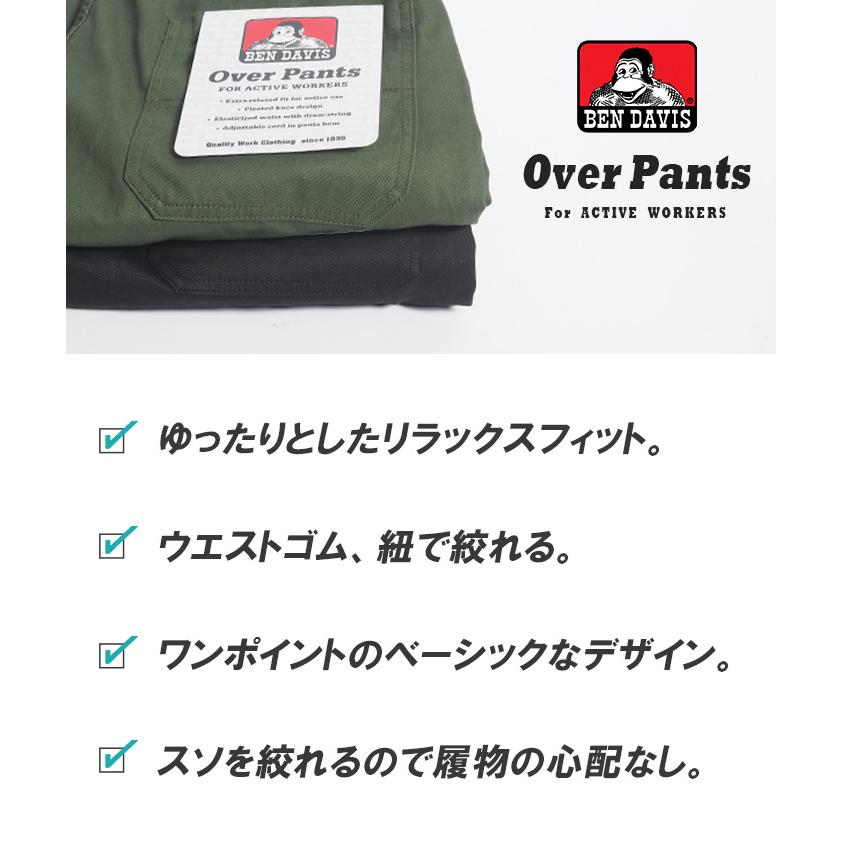 BEN DAVIS（ベンデイビス） カーゴパンツ ワイドシルエット (T