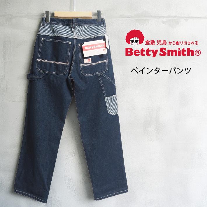 ベティスミス Betty Smith ベティースミス コットンストレッチ プリント 裾ジップ アンクルスキニー パンツ・BAW1    レディース 女性 誕生日プレゼント ギフト 正規品 新品 Betty Smith（ベティスミス） レディース ペインターパンツ ルーズ