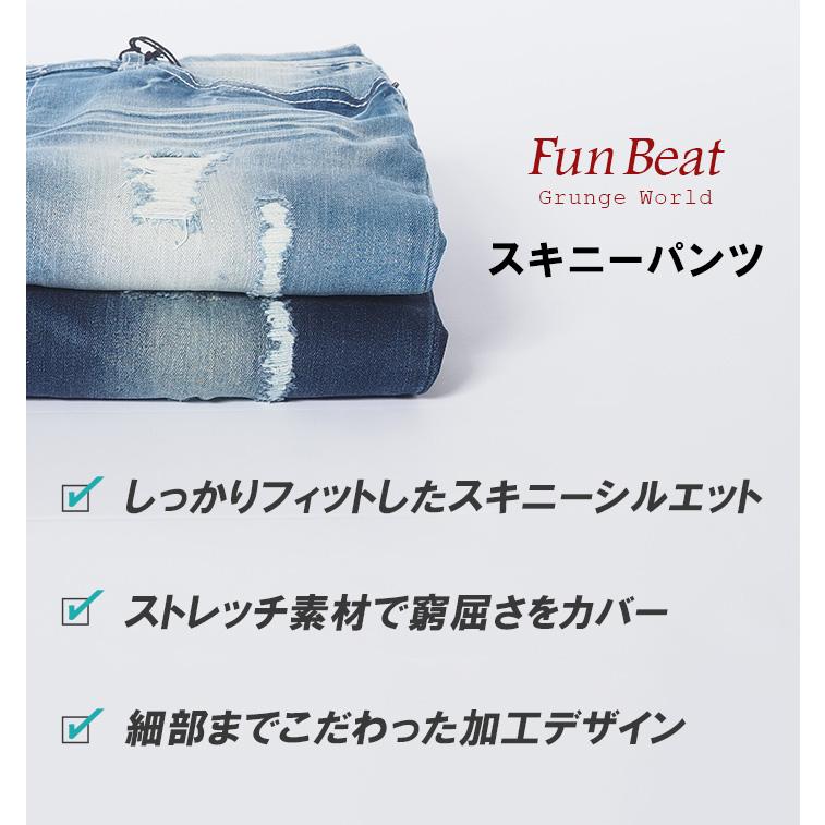 スキニー メンズ デニムパンツ ジーンズ ストレッチ リペア ダメージ