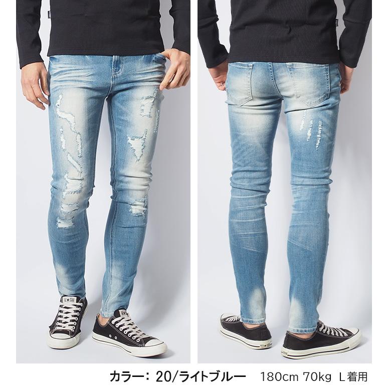 スキニー メンズ デニムパンツ ジーンズ ストレッチ リペア ダメージ