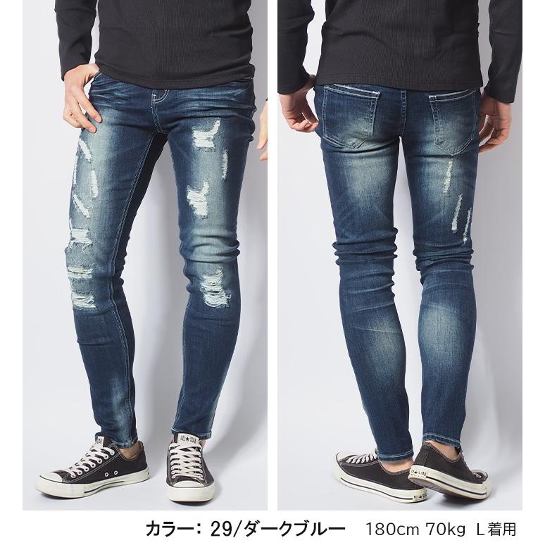 スキニー メンズ デニムパンツ ジーンズ ストレッチ リペア ダメージ
