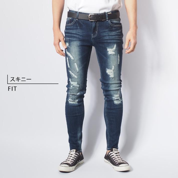 スキニー メンズ デニムパンツ ジーンズ ストレッチ リペア ダメージ
